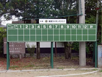 syousai-baseball-57-s
