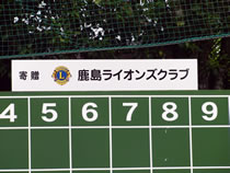 syousai-baseball-58-s