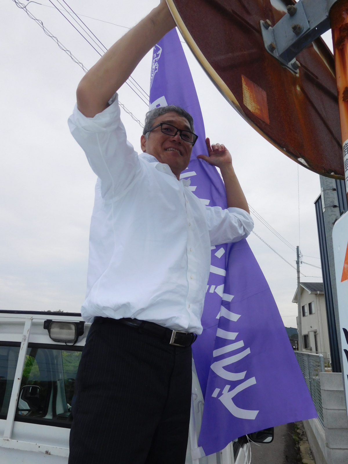 鹿島ライオンズクラブ