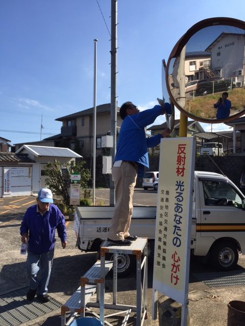 鹿島ライオンズクラブ