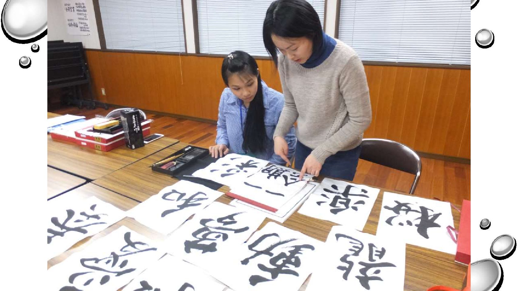 鹿島ライオンズクラブ
