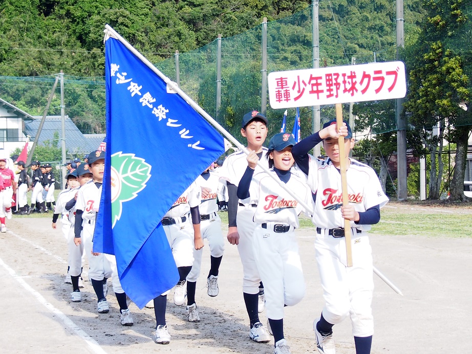 鹿島ライオンズクラブ