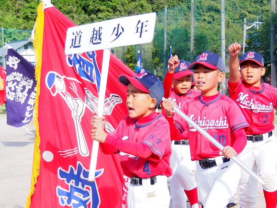 鹿島ライオンズクラブ