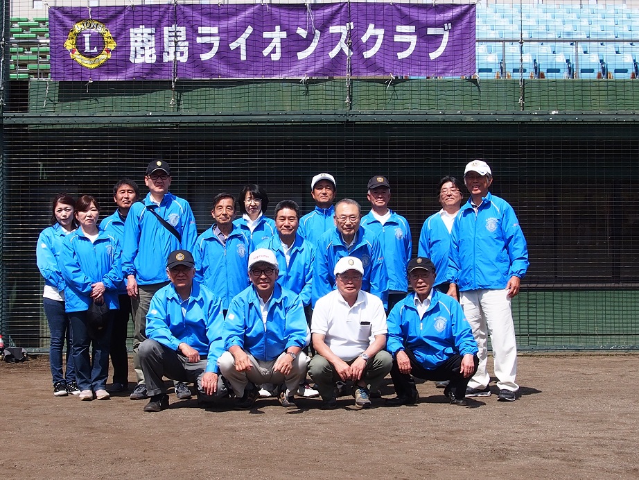 鹿島ライオンズクラブ
